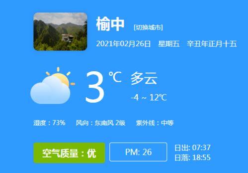 榆中最新爆料负面新闻,揭露惊人负面事件真相